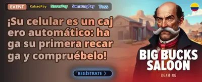 Bono de Bienvenida Extremo